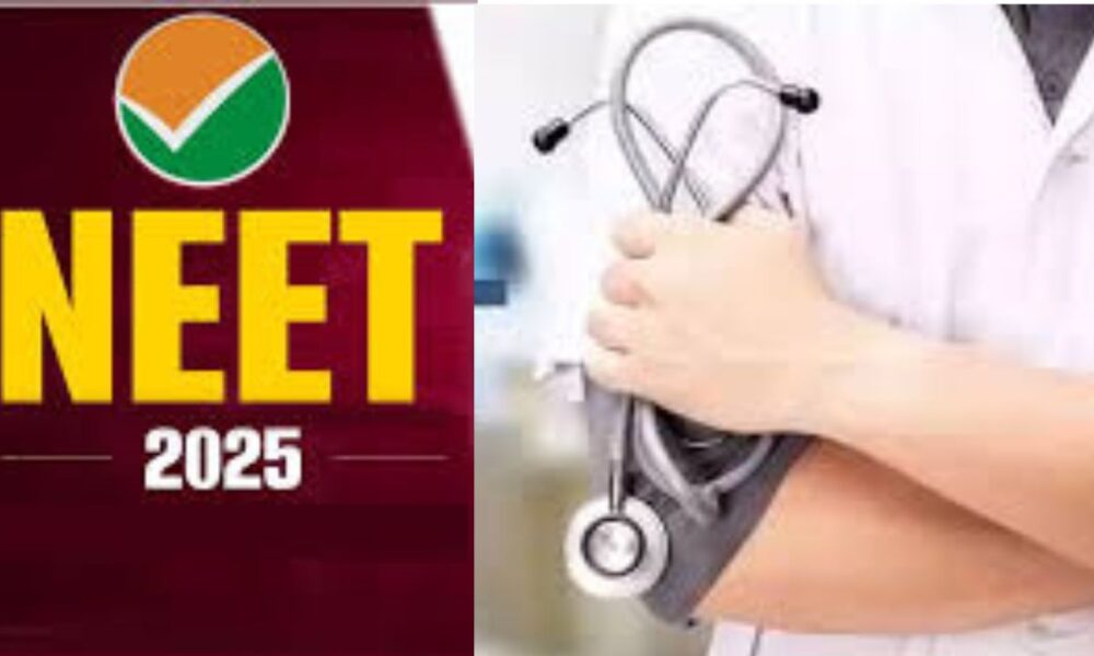 நீட் தேர்வு திருத்தம் செய்ய அவகாசம் இன்றுடன் முடிவு!