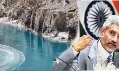 சிந்து நதி ஒப்பந்தம் ரத்து-அமைச்சர் ஜெய்சங்கர்