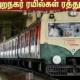 சென்னையில் 18 புறநகர் ரயில்கள் ரத்து