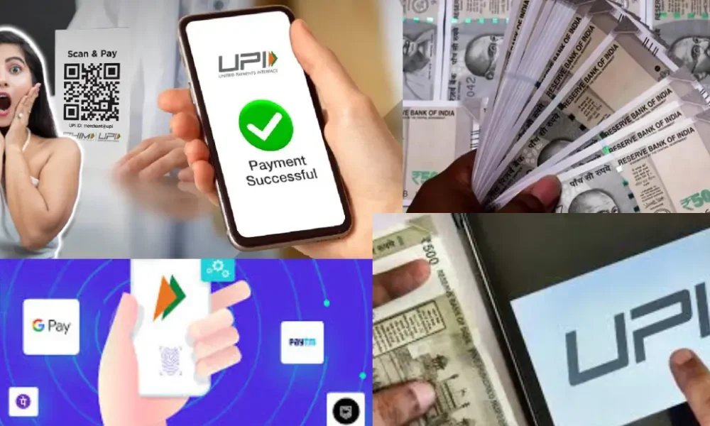 ஜூன் 30ஆம் தேதி அமலுக்கு வரும் UPI விதிமுறைகள்