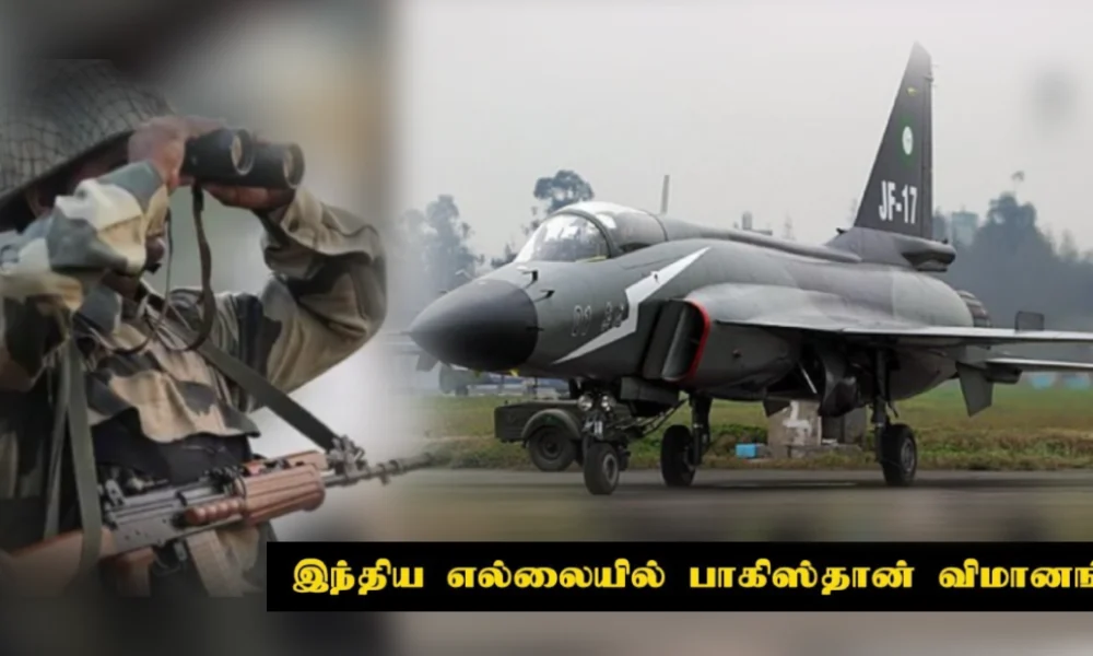 பாகிஸ்தானின் ஆளில்லா விமானங்கள் இந்திய ராணுவத்தினரால் பறிமுதல்