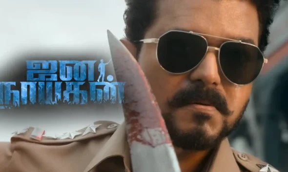 'Jana Nayagan' - An emotional farewell to Vijay fans!