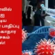இந்தியாவில் 6,000ஐ தாண்டிய கொரோனா பாதிப்பு - மத்திய சுகாதார அமைச்சகம் தகவல்!