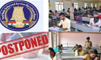 எஸ்ஐ தேர்வு ஒத்திவைப்பு!