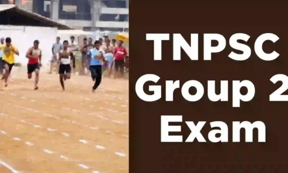 TNPSC Group 2: Fitness Test Announcement for Forester Job!