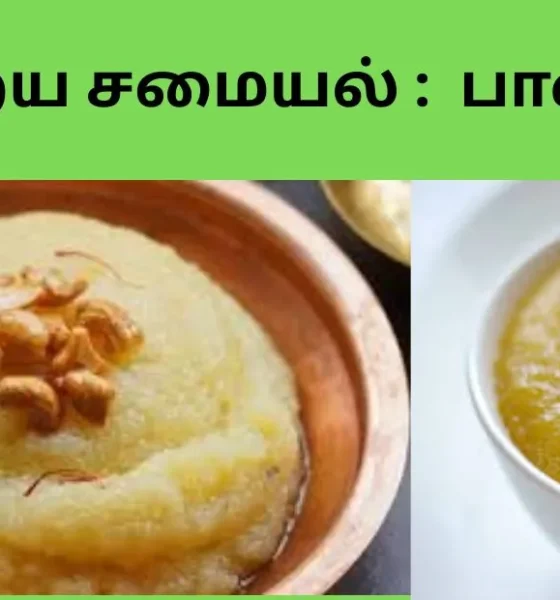இன்றைய சமையல் பால் கேசரி